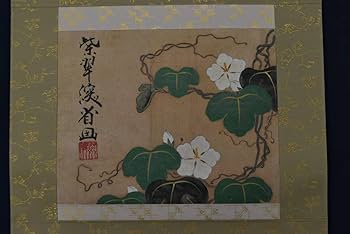 Amazon.co.jp: 複製尾形乾山夕顔図横物工芸品掛軸宝船AA-38